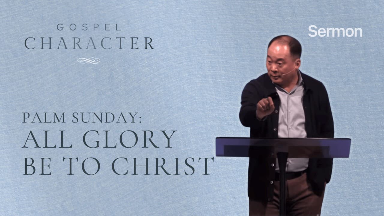 Palm Sunday: All Glory Be To Christ